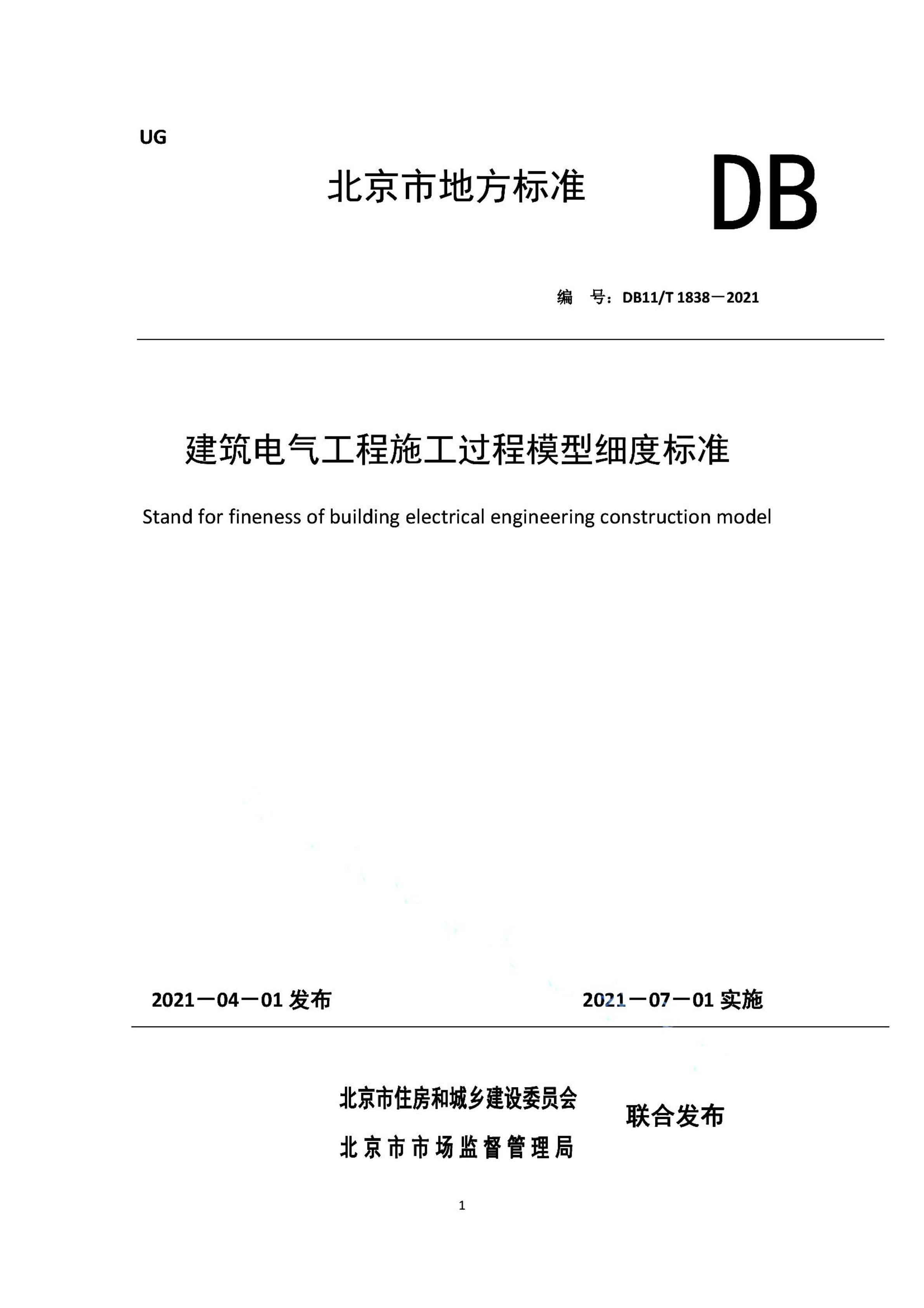 资源详情图